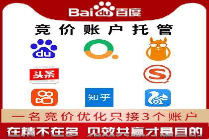 百度竞价运营实战：案例分析及优化建议