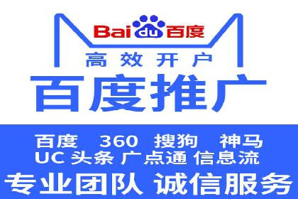 SEM托管公司案例研究：转化路径优化
